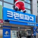 예다음세탁소 이미지