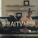 삼성음향인테리어