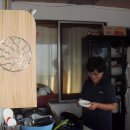 돌섬민박 이미지