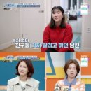 “애 많으니까 軍 면제 되겠지” 유산 후 애 셋 낳은 ‘고딩엄빠’ 답답 폭발[어제TV] 이미지