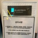 착한노래연습장 이미지