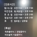 신중동튼튼척의원 이미지