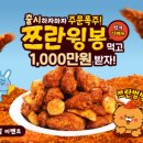 60계치킨 이미지