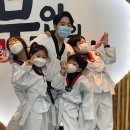 무향 시범단 태권도장 이미지