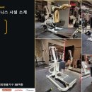 스타짐(STAR GYM) 이미지