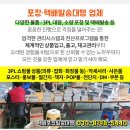 화진물류 이미지