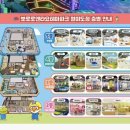 월미로5 | 뽀로로테마파크 월미도 5살 1살 아이 후기 주차 할인 정보