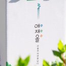 산숲가든 이미지