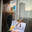 미아역 자연스러운 속눈썹펌 아이예뻐 후기