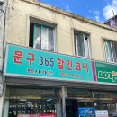 팬시가든