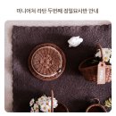 밀리그라피