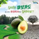 환경슈퍼 이미지