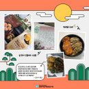 영실애육원 | [2024.01.26] 바르게살기운동 충북협의회 자립준비청년 설 명절맞이 선물세트 전달