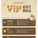 컴포즈커피울산 - 남구 중앙로 20 | 컴포즈커피울산