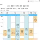 (주)신화엔지니어링종합건축사사무소 네이버블로그