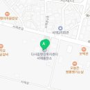 다사 서재출장소 행정복지센터 이미지