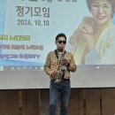 제17회 최은혜 팬클럽 정기모임(김PD님/색소폰연주) 이미지