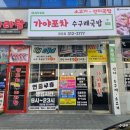 가야국밥장유