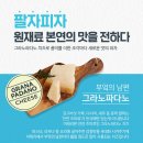 피자알볼로 - 서구 도산로 39 | 피자알볼로