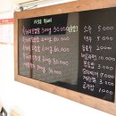 일일오팔흑돼지