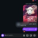 케이끼 | 너 테무에서 산 옷 입고 대중교통 이용해서 내일도 지잡대로 다시 등교하는 거지?