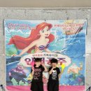 공주문화센터 | 광주 주말 아이들과 5·18기념문화센터 인어공주 뮤지컬 관람 후기🧜🏻‍♀️