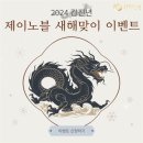 제이노블