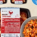 입맛대로 쿡 이미지