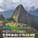 우유니 살롱