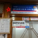 이풍녀 구로쌈밥 이미지