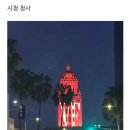 비버리 힐 이미지