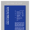 여성인권영화제 10회 기념포럼- 당신이 보는 여성은 누구인가 이미지