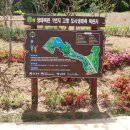 우영환경개발(주)