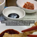 진미반점 이미지
