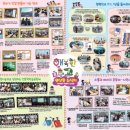 양산중학교 이미지