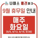 나이스 롤러 네이버블로그