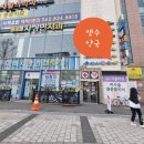 유성하나약국 네이버블로그