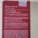 동국제약 주식회사 | 내돈내산. 제약회사의 도전! 센텔리안24 마데카 크림 &amp; 마스크팩 2개월 후기