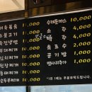 오미가해오름 이미지