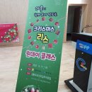 골약동사무소 강당 이미지