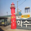 화수정원마을관리 사회적협동조합 | 만석화수 해안산책로, 바다뷰 대형카페 크로캣하우스