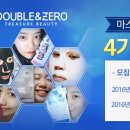 더블앤제로