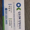 성모오케이정형외과의원 이미지