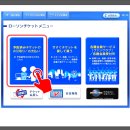 미니스톱 단계점 | 지브리 파크 티켓, 일본 편의점 로손에서 발권하는 방법