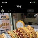 호이플