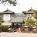 정담은밥상 - 용인시 기흥구 | 정담은밥상