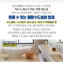 구읍2리 이미지