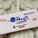 원수산유통 | 포항 구룡포과메기 12월 제철음식 맛있는 과메기 먹는법