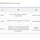 (주)삼우건설 이미지