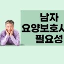 옥포요양보호사교육원 이미지